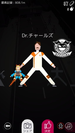 画像ギャラリー No.005のサムネイル画像 / ユニティちゃんとDr.チャールズが「1000m ゾンビエスケープ！」に参戦