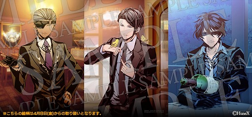 画像ギャラリー No.005のサムネイル画像 / 「アルカナ・ファミリア」，Mobage配信時のイラストがブロマイドになって販売