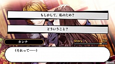 画像ギャラリー No.004のサムネイル画像 / 「アルカナ・ファミリア コレツィオーネ！ Piccola Amore」が楽天アプリ市場で先行配信開始