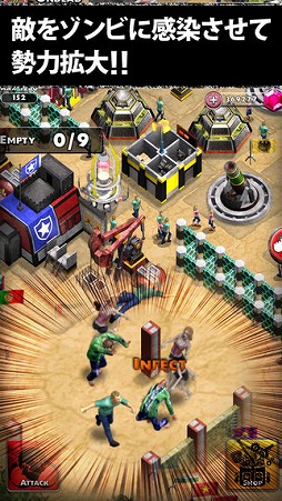 UNDEAD FACTORY 〜Zombie Pandemic〜