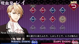 画像ギャラリー No.011のサムネイル画像 / ゾンビの女の子がモンスターの美男子と恋愛するSLG「EPHEMERAL -エフェメラル-」，iOS/Android版が配信スタート