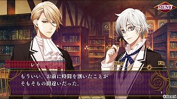 画像ギャラリー No.012のサムネイル画像 / ゾンビの女の子がモンスターの美男子と恋愛するSLG「EPHEMERAL -エフェメラル-」，iOS/Android版が配信スタート