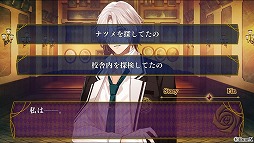画像ギャラリー No.014のサムネイル画像 / ゾンビの女の子がモンスターの美男子と恋愛するSLG「EPHEMERAL -エフェメラル-」，iOS/Android版が配信スタート