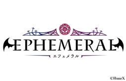画像ギャラリー No.006のサムネイル画像 / 「EPHEMERAL」「アルカナ・ファミリア コレツィオーネ！」「	恋せよ乙女◆シェアハウス物語」にお得なシナリオセットが登場
