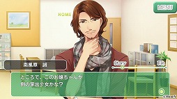 画像ギャラリー No.013のサムネイル画像 / 女性向け恋愛SLG「恋せよ乙女◆シェアハウス物語」，Android版が配信スタート