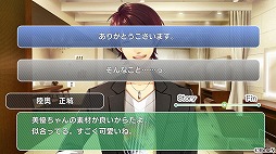 画像ギャラリー No.014のサムネイル画像 / 女性向け恋愛SLG「恋せよ乙女◆シェアハウス物語」，Android版が配信スタート