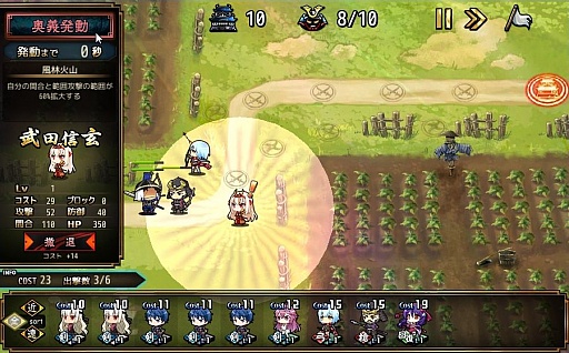 画像ギャラリー No.010のサムネイル画像 / 美少女武将達と共に天下統一を目指そう！　シンプル＆骨太なタワーディフェンスが楽しめる「〜天下統一〜 戦極姫 ONLINE」のインプレッション