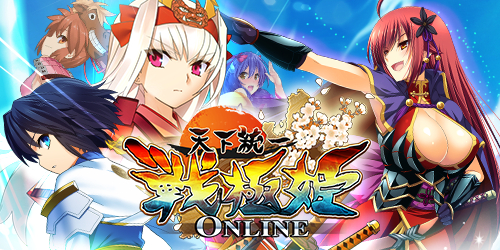 画像ギャラリー No.001のサムネイル画像 / 「〜天下統一〜 戦極姫 ONLINE」に前田慶次と佐々成政が3月31日から登場