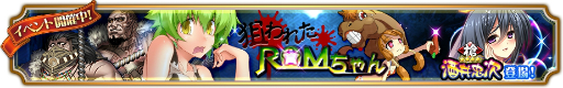 画像ギャラリー No.001のサムネイル画像 / 「〜天下統一〜 戦極姫 ONLINE」，が「mixi」と「にじよめ」でもサービス開始。記念イベントも