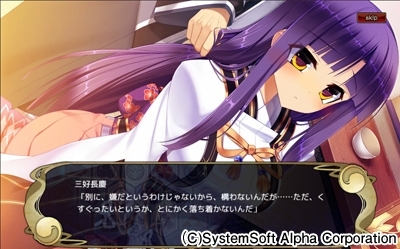 画像ギャラリー No.004のサムネイル画像 / 「〜天下統一〜 戦極姫 ONLINE」，三好長慶が6月16日から登場