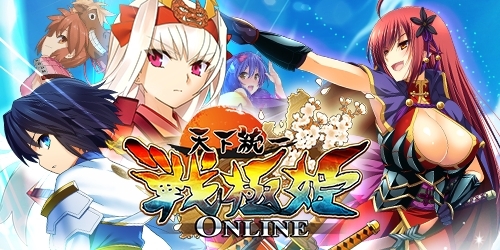 画像ギャラリー No.008のサムネイル画像 / 「〜天下統一〜 戦極姫 ONLINE」，三好長慶が6月16日から登場