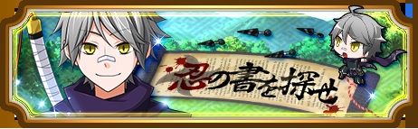 画像ギャラリー No.009のサムネイル画像 / 「〜天下統一〜 戦極姫 ONLINE」，三好長慶が6月16日から登場