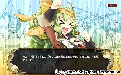 画像ギャラリー No.009のサムネイル画像 / 「〜天下統一〜 戦極姫ONLINE」，特別登用に九鬼嘉隆と佐竹義重が登場
