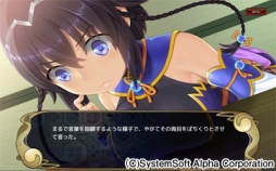画像ギャラリー No.006のサムネイル画像 / 「〜天下統一〜 戦極姫 ONLINE」，「北条氏康」と「風魔小太郎」を9月21日に実装