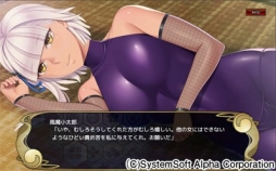 画像ギャラリー No.007のサムネイル画像 / 「〜天下統一〜 戦極姫 ONLINE」，「北条氏康」と「風魔小太郎」を9月21日に実装