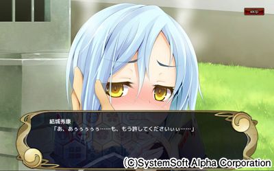 画像ギャラリー No.005のサムネイル画像 / 「〜天下統一〜 戦極姫 ONLINE」，10月6日に結城秀康と山県昌景が登場