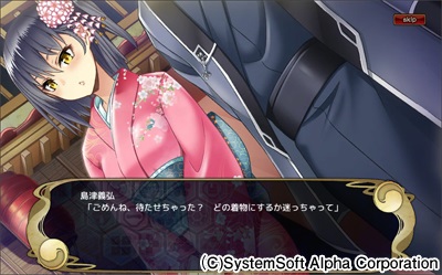 画像ギャラリー No.014のサムネイル画像 / 「〜天下統一〜 戦極姫ONLINE」，”丹羽長秀”と新兵種「戦鬼」の”島津義弘”が追加