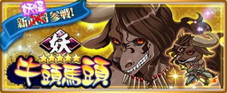 画像ギャラリー No.001のサムネイル画像 / 「〜天下統一〜 戦極姫 ONLINE」に島津家久や新機能の“特別任務”などが実装