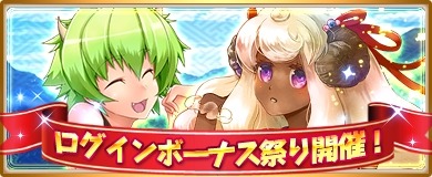 画像ギャラリー No.005のサムネイル画像 / 「〜天下統一〜 戦極姫 ONLINE」，新システム「ボーナスマップ」を11月2日に追加