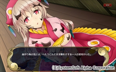 画像ギャラリー No.004のサムネイル画像 / 「〜天下統一〜 戦極姫 ONLINE」，「島津義久」と「九戸政実」を11月24日に実装