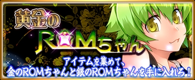 画像ギャラリー No.005のサムネイル画像 / 「〜天下統一〜 戦極姫 ONLINE」，「島津義久」と「九戸政実」を11月24日に実装