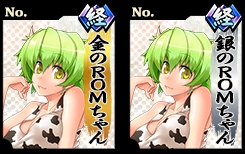 画像ギャラリー No.006のサムネイル画像 / 「〜天下統一〜 戦極姫 ONLINE」，「島津義久」と「九戸政実」を11月24日に実装