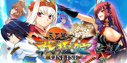 画像ギャラリー No.009のサムネイル画像 / 「〜天下統一〜 戦極姫 ONLINE」，イベント「盗賊団の演習」12月15日から開催。レア5の限定武将“蜂須賀馬子”登場