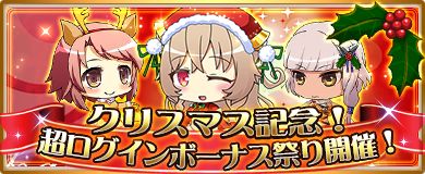 画像ギャラリー No.009のサムネイル画像 / 「〜天下統一〜 戦極姫 ONLINE」に風魔小太郎などのクリスマスバージョンが追加