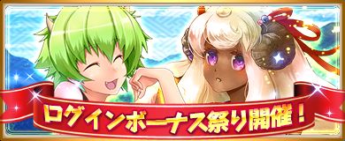 画像ギャラリー No.007のサムネイル画像 / 「〜天下統一〜 戦極姫 ONLINE」で特殊武将を入手できる“ROMREMパラダイス”が開催