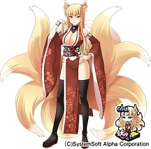 画像ギャラリー No.020のサムネイル画像 / 「〜天下統一〜 戦極姫ONLINE」，妖怪ピックアップ＆“キクゴロー”が入手可能なイベント「キグゴローを探せ」開催
