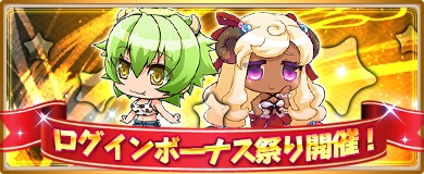 画像ギャラリー No.006のサムネイル画像 / 「〜天下統一〜 戦極姫ONLINE」，“蜂須賀杏子”が手に入るイベント「盗賊団からの挑戦」が開催