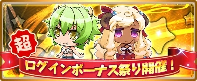 画像ギャラリー No.006のサムネイル画像 / 「〜天下統一〜 戦極姫ONLINE」，ROMちゃんが大量に手に入るイベント「狙われたROMちゃん」が開催