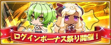 画像ギャラリー No.006のサムネイル画像 / 「〜天下統一〜 戦極姫ONLINE」，真田の将“真田信繁”が登場。イベント「キクゴローを探せ」も