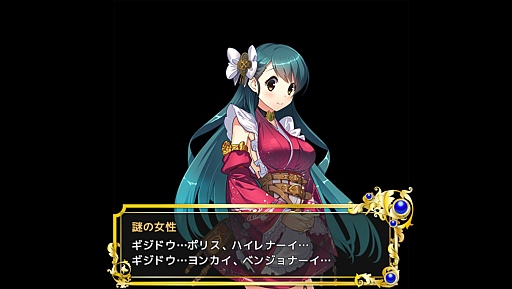 画像ギャラリー No.004のサムネイル画像 / 総理大臣となってコッカを蝕むヤトーからコクミンを守れ！　「政剣マニフェスティア」プレイレポート