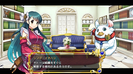 画像ギャラリー No.005のサムネイル画像 / 総理大臣となってコッカを蝕むヤトーからコクミンを守れ！　「政剣マニフェスティア」プレイレポート