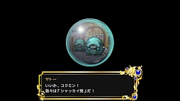 画像ギャラリー No.006のサムネイル画像 / 総理大臣となってコッカを蝕むヤトーからコクミンを守れ！　「政剣マニフェスティア」プレイレポート