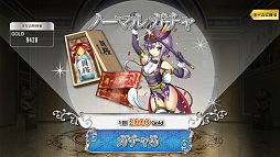 画像ギャラリー No.027のサムネイル画像 / 総理大臣となってコッカを蝕むヤトーからコクミンを守れ！　「政剣マニフェスティア」プレイレポート