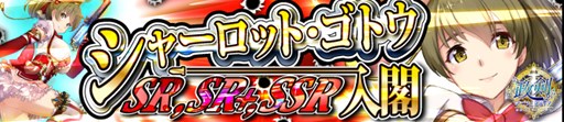 画像ギャラリー No.001のサムネイル画像 / 「政剣マニフェスティア」，新武器二丁拳銃のシャーロット・ゴトウが登場