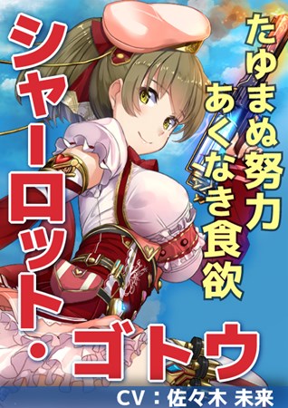 画像ギャラリー No.002のサムネイル画像 / 「政剣マニフェスティア」，新武器二丁拳銃のシャーロット・ゴトウが登場