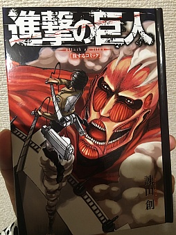 画像ギャラリー No.001のサムネイル画像 / マフィア梶田の二次元が来い！：第301回「アニメ天国とゲーム地獄を旅するコミック」