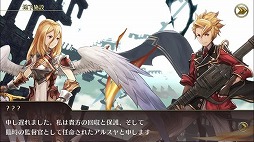 画像ギャラリー No.005のサムネイル画像 / NTTドコモ×トライエースのアクションRPG「Heaven×Inferno」でAndroid版のオープンβテストが開催中。本日から3月21日15:00まで