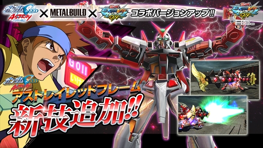 画像ギャラリー No.008のサムネイル画像 / 「機動戦士ガンダム EXTREME VS. マキシブースト ON」,新機体「サイコ・ザク」が「機動戦士ガンダム サンダーボルト」より参戦。実装は11月24日