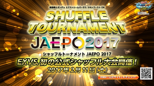 画像ギャラリー No.018のサムネイル画像 / 「機動戦士ガンダムEXVS.MB ON」，「機動戦士ガンダム 鉄血のオルフェンズ」より「ガンダム・キマリストルーパー」が12月21日に参戦決定