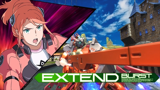 画像ギャラリー No.002のサムネイル画像 / 「機動戦士ガンダムEXVS.MB ON」，「G-アルケイン(フルドレス)」が2月23日のアップデートで実装。オンラインイベント杯の情報も
