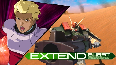 画像ギャラリー No.014のサムネイル画像 / 「機動戦士ガンダム エクストリームバーサス MB ON」，6月27日にバスターガンダムが参戦。「コズミック・イラ限定 C.E.VS.杯」は6月28日開始