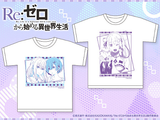 画像ギャラリー No.004のサムネイル画像 / 「トレバ」にTVアニメ“リゼロ”のエミリア＆レムのTシャツが3月19日より登場