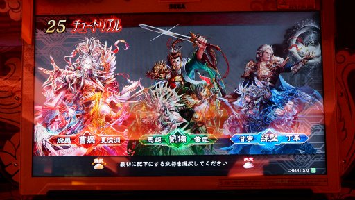 画像ギャラリー No.005のサムネイル画像 / 新作TCG「三国志大戦」，ロケテストで分かった最新情報レポート。プレイの順番待ち機能やカードのオンライントレードを標準搭載