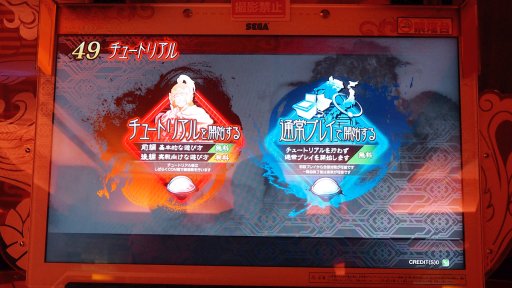 画像ギャラリー No.008のサムネイル画像 / 新作TCG「三国志大戦」，ロケテストで分かった最新情報レポート。プレイの順番待ち機能やカードのオンライントレードを標準搭載