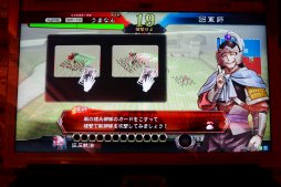 画像ギャラリー No.010のサムネイル画像 / 新作TCG「三国志大戦」，ロケテストで分かった最新情報レポート。プレイの順番待ち機能やカードのオンライントレードを標準搭載