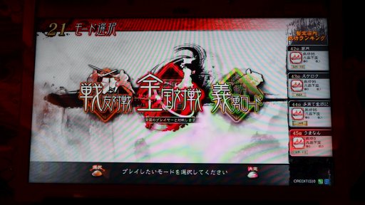 画像ギャラリー No.011のサムネイル画像 / 新作TCG「三国志大戦」，ロケテストで分かった最新情報レポート。プレイの順番待ち機能やカードのオンライントレードを標準搭載